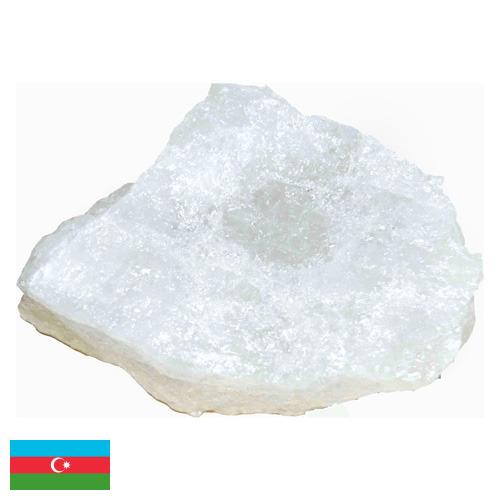 Стекло кварцевое из Азербайджана