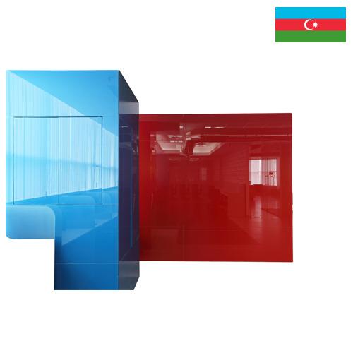 Стекло многослойное из Азербайджана