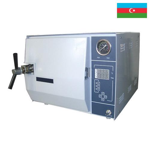 Стерилизаторы паровые из Азербайджана