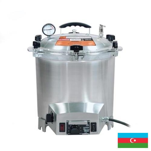 Стерилизаторы из Азербайджана