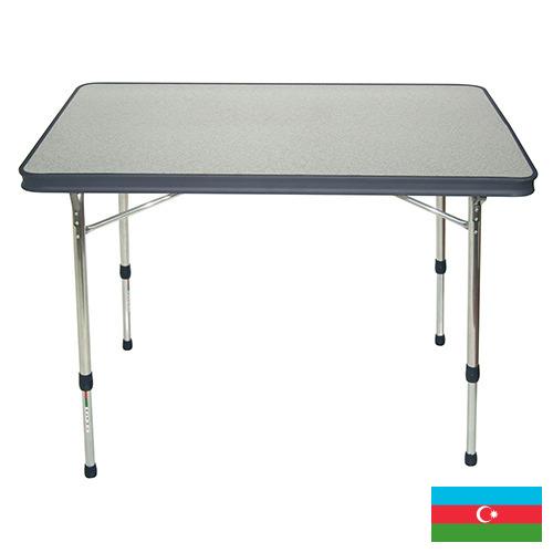 Стол походный из Азербайджана