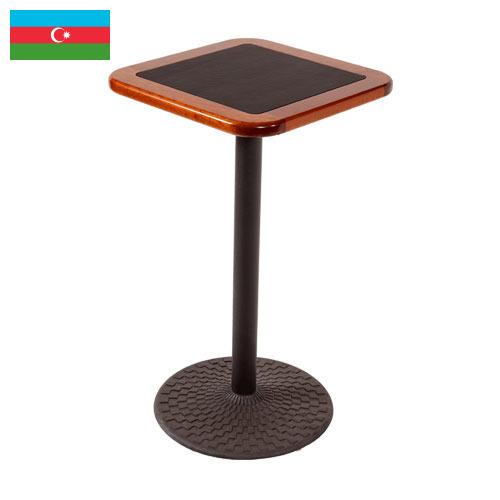 Столы для кафе из Азербайджана