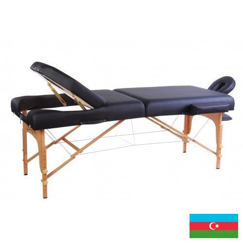 Столы массажные из Азербайджана