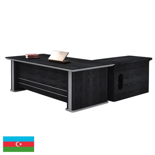 Столы офисные из Азербайджана