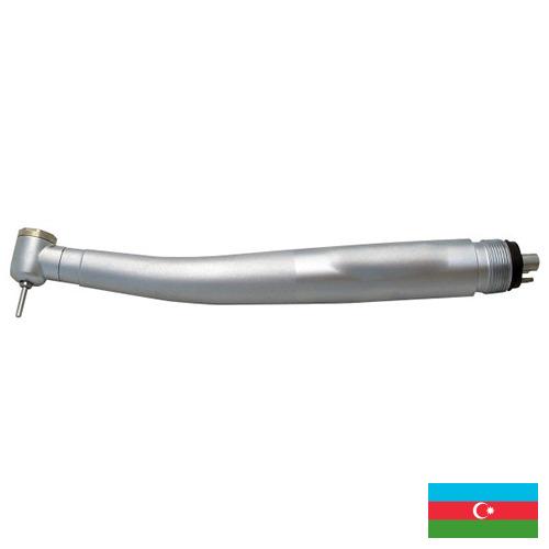 Стоматологические наконечники из Азербайджана