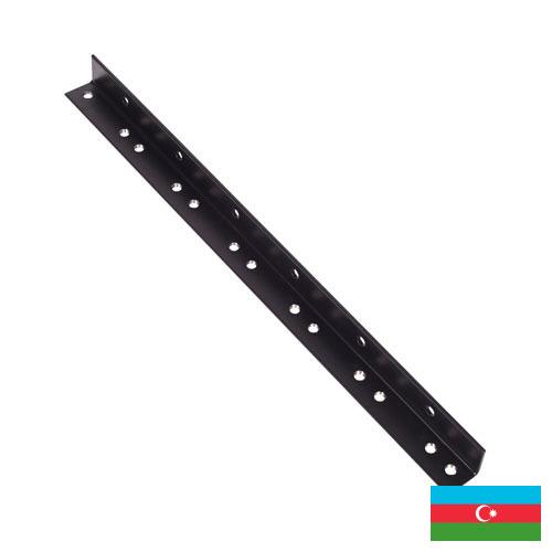 Стойки монтажные из Азербайджана