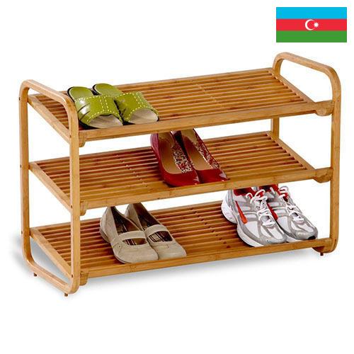 Стойки обувные из Азербайджана