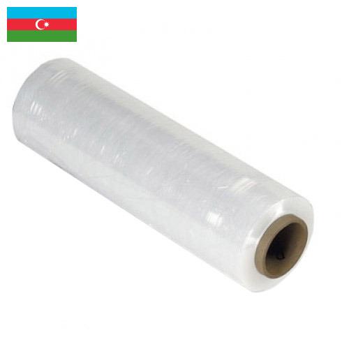 стрейч пленка машинная из Азербайджана