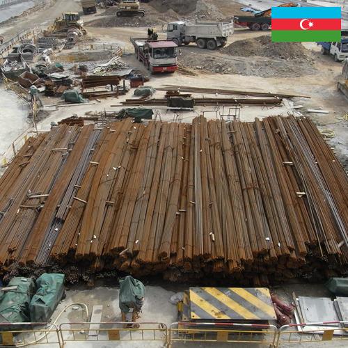 Строительные материалы из Азербайджана