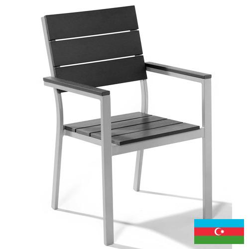 стул металлический из Азербайджана