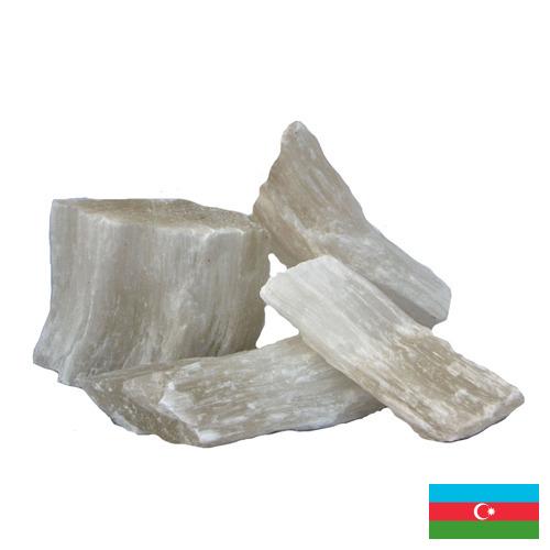 Сульфат кальция из Азербайджана
