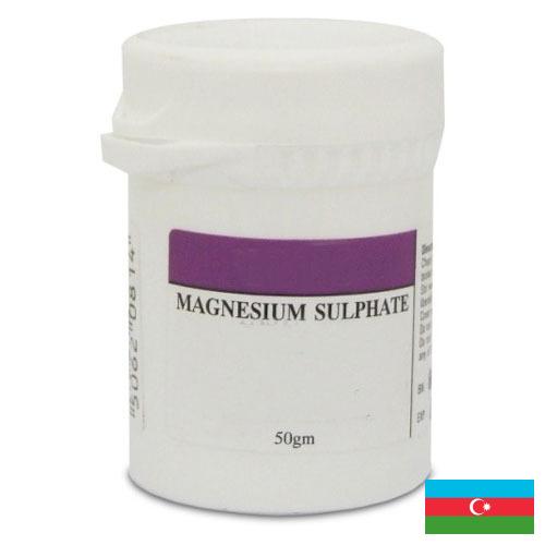 Сульфат магния из Азербайджана