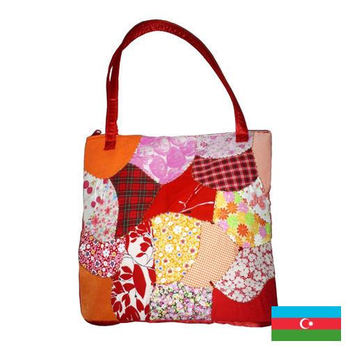 сумка текстиль из Азербайджана