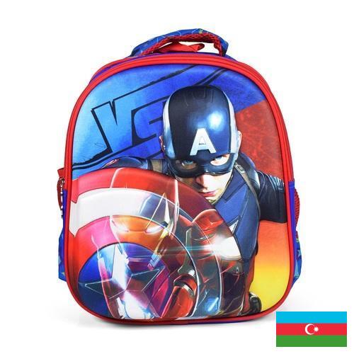 Сумки школьные из Азербайджана