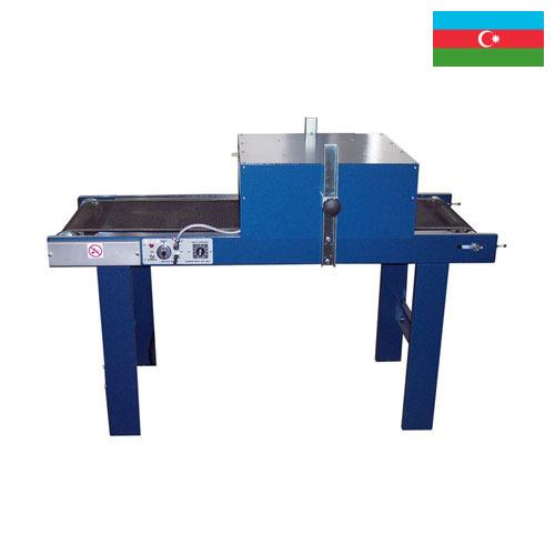 Сушилки конвейерные из Азербайджана