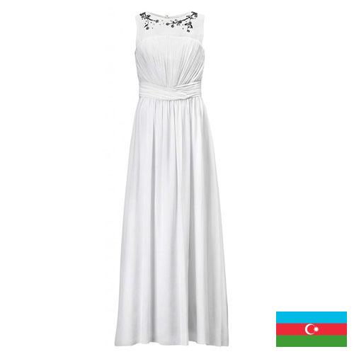 Свадебные платья из Азербайджана