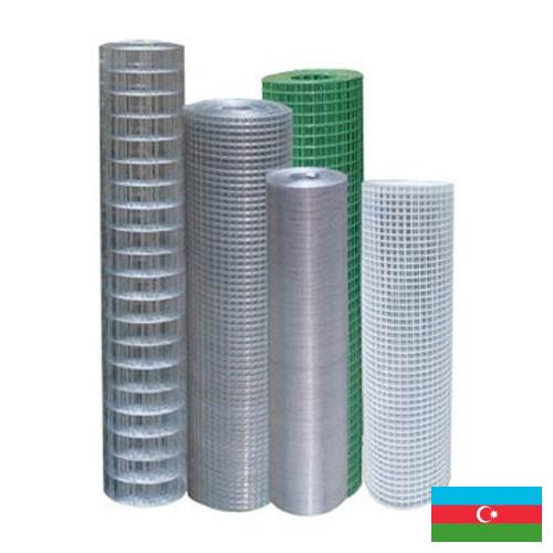 Сварные сетки из Азербайджана