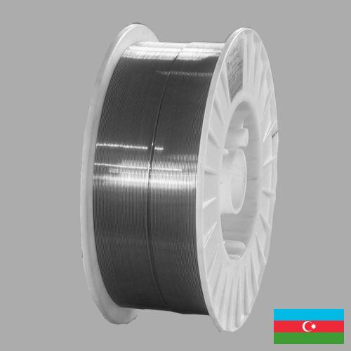 Сварочная проволока из Азербайджана