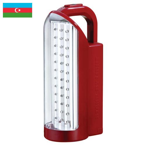 светильник аварийный из Азербайджана