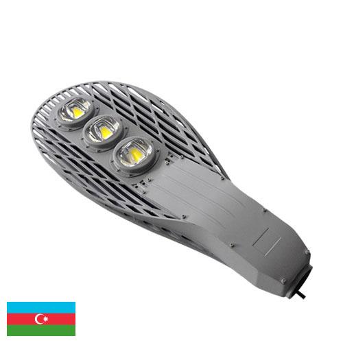 светильник светодиодный уличный из Азербайджана