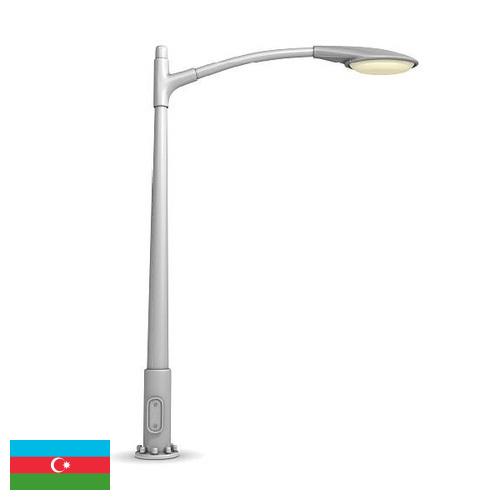 Светильники уличные из Азербайджана