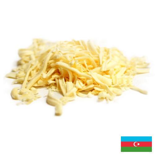сыр моцарелла из Азербайджана