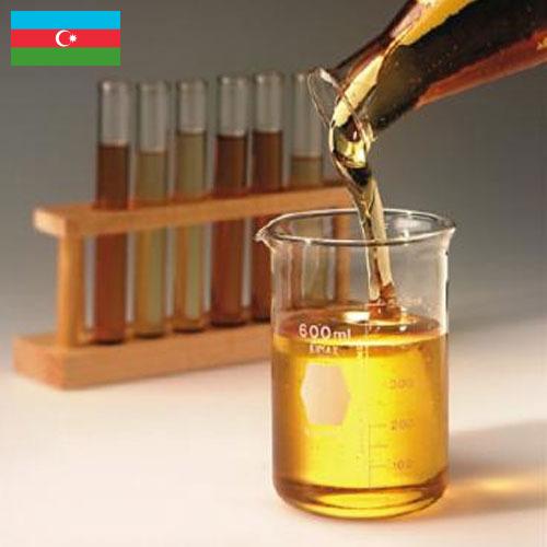 Сырье для косметики из Азербайджана