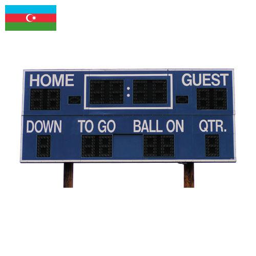 табло из Азербайджана