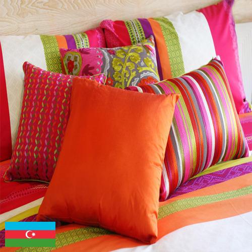 Текстиль домашний из Азербайджана