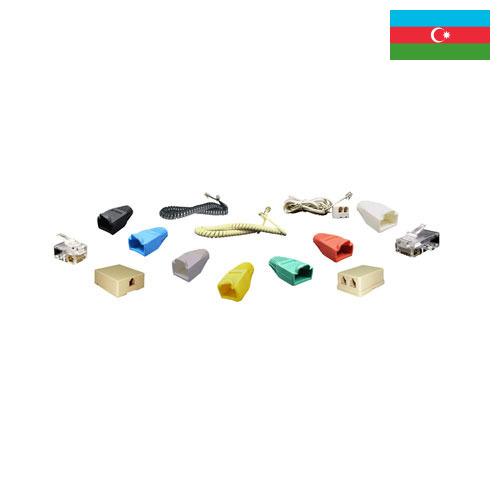 телефонные аксессуары из Азербайджана