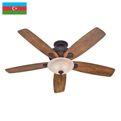 Тепловентиляторы бытовые из Азербайджана