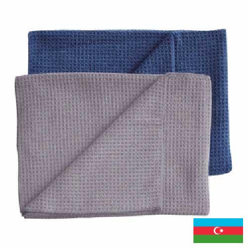 Ткань вафельная из Азербайджана