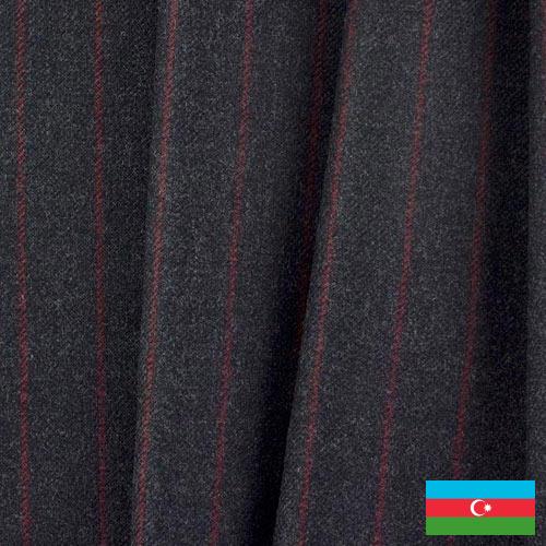 Ткани камвольные из Азербайджана