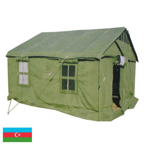Ткани палаточные из Азербайджана