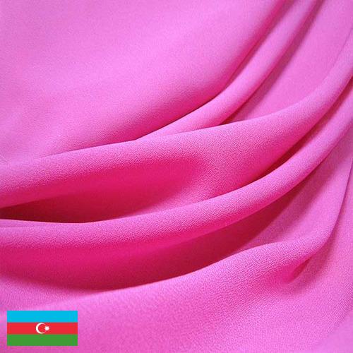 Ткани полиэфирные из Азербайджана