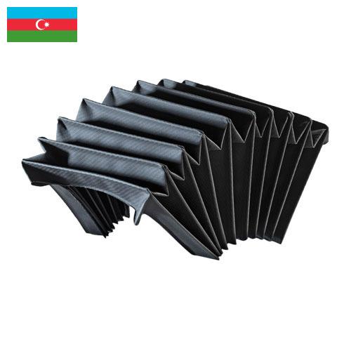 Ткани прорезиненные из Азербайджана