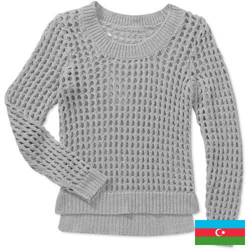 Ткани трикотажные из Азербайджана