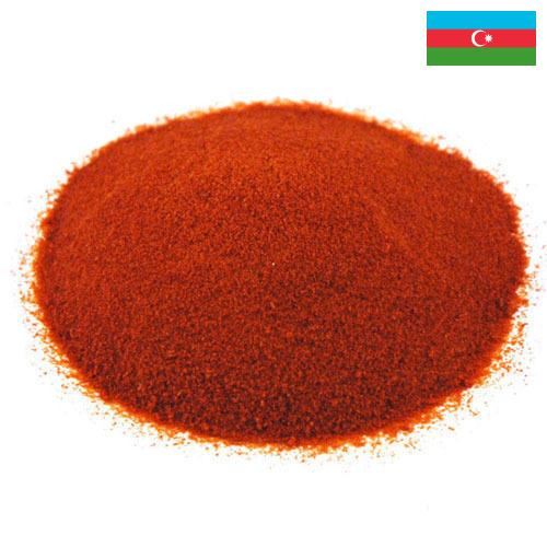 Томатный порошок из Азербайджана