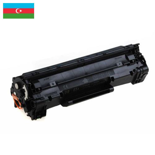 Тонеры из Азербайджана