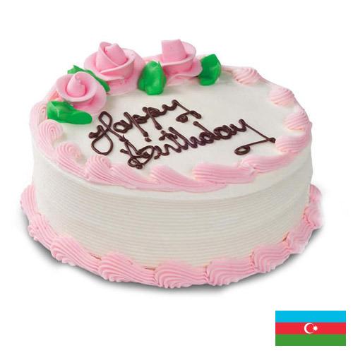 Торты из Азербайджана