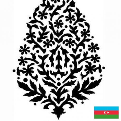 Трафареты из Азербайджана