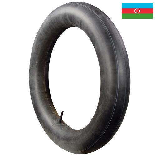 Трубки резиновые из Азербайджана