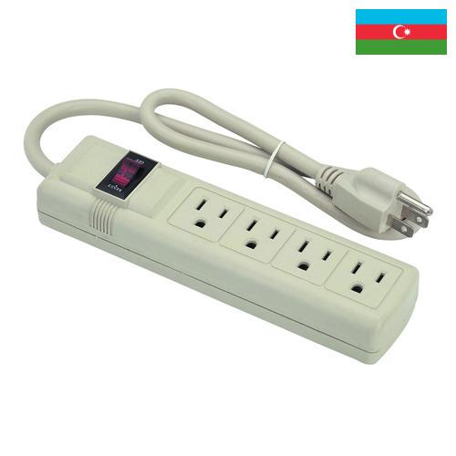 удлинитель силовой из Азербайджана