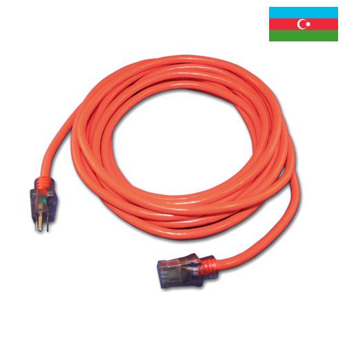 Удлинители из Азербайджана