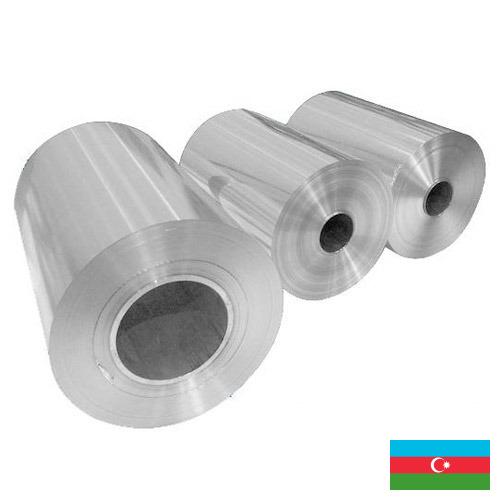 Упаковка фольгированная из Азербайджана
