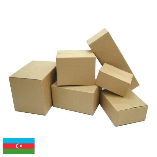 упаковочные коробки из Азербайджана