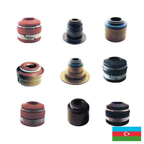 Уплотнение клапана из Азербайджана