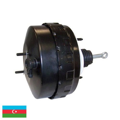 Усилитель тормозов из Азербайджана