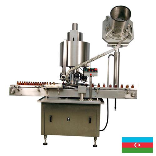 Установки для укупорки бутылок из Азербайджана