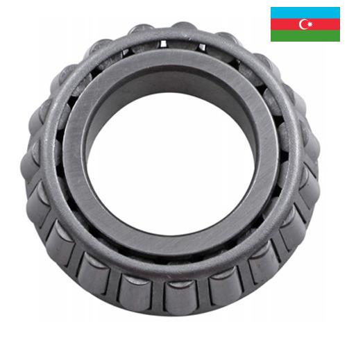 Узлы подшипниковые из Азербайджана